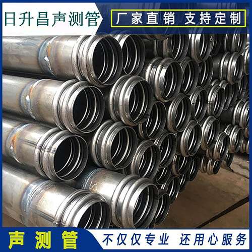 门源声测管是桥梁桩基检测专用检测管材